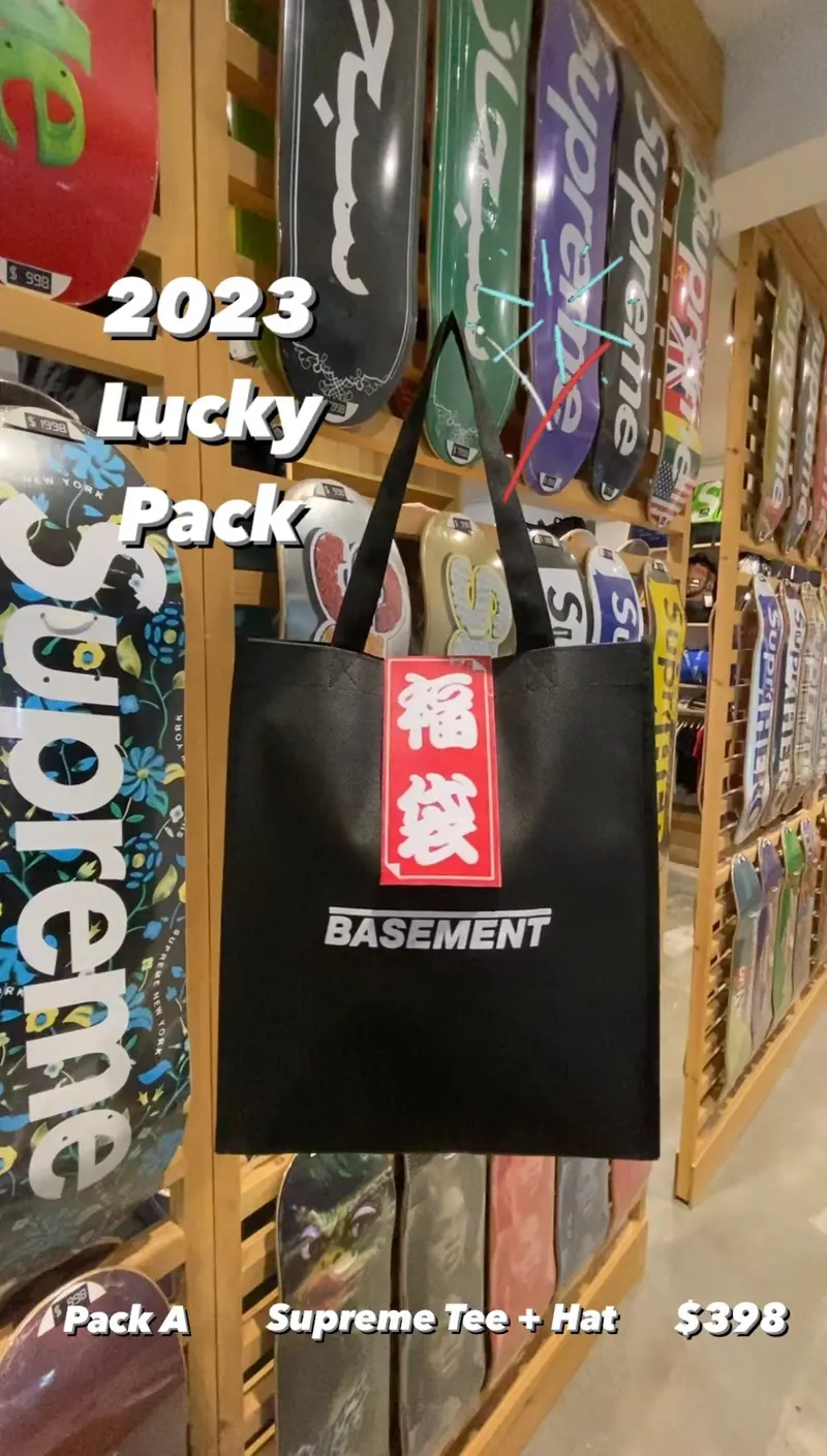2023 Supreme Lucky Pack A