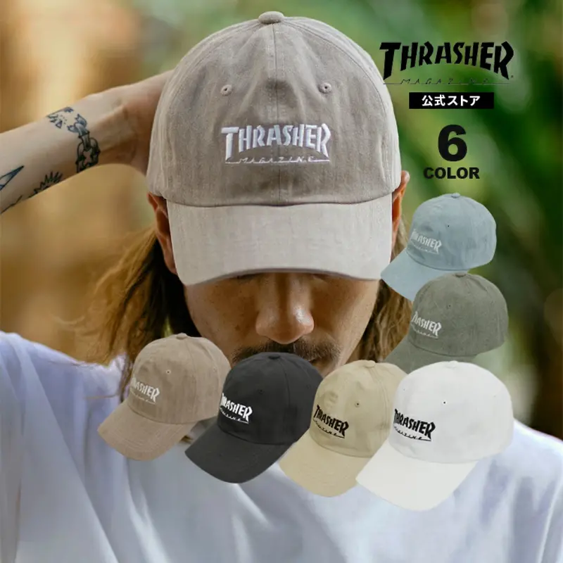 Thrasher Japan Magazine Logo Snapback Cap