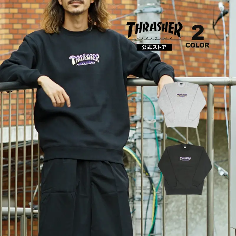 Thrasher Japan Mushroom Crewneck Sweatshirt