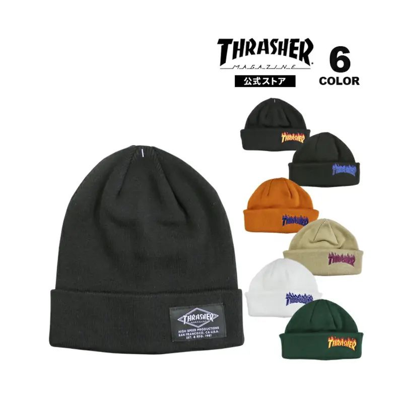 Thrasher Japan Two-Way Knit Beanie